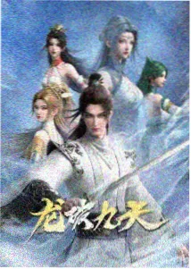 动画场景中的安达卢西亚配色